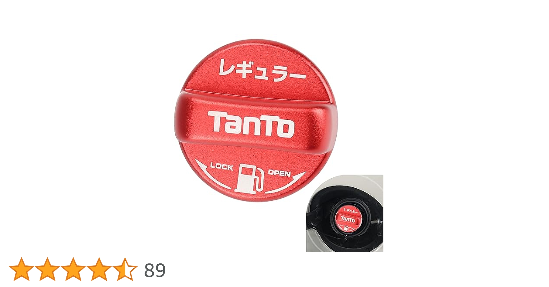 大人気‼️タントカスタムl375s ＲＳターボ　給油蓋カバー　フューエルカバー Amazon.co.jp: XIKER ダイハツ タント L375S L385S LA600S