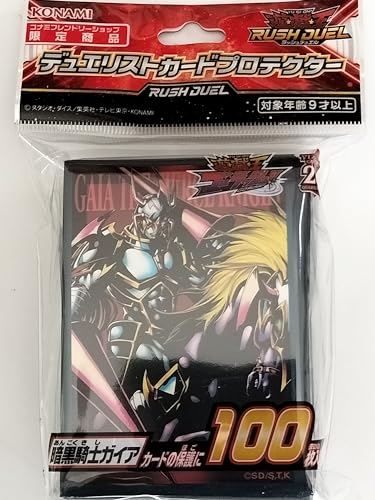 40個 未開封 暗黒騎士ガイア カードプロテクター スリーブ ラッシュデュエル 40個 未開封 暗黒騎士ガイア カードプロテクター スリーブ