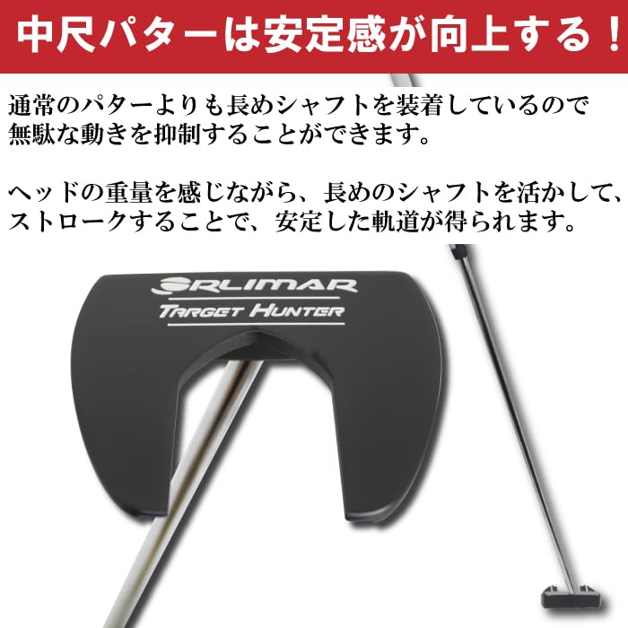Amazon.co.jp: 左用 ORLIMAR オリマー TARGET HUNTER ターゲット 