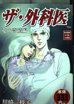 【魔性】 川崎三枝子 51dzF2e6QGL._UF350,350_QL50_.jpg