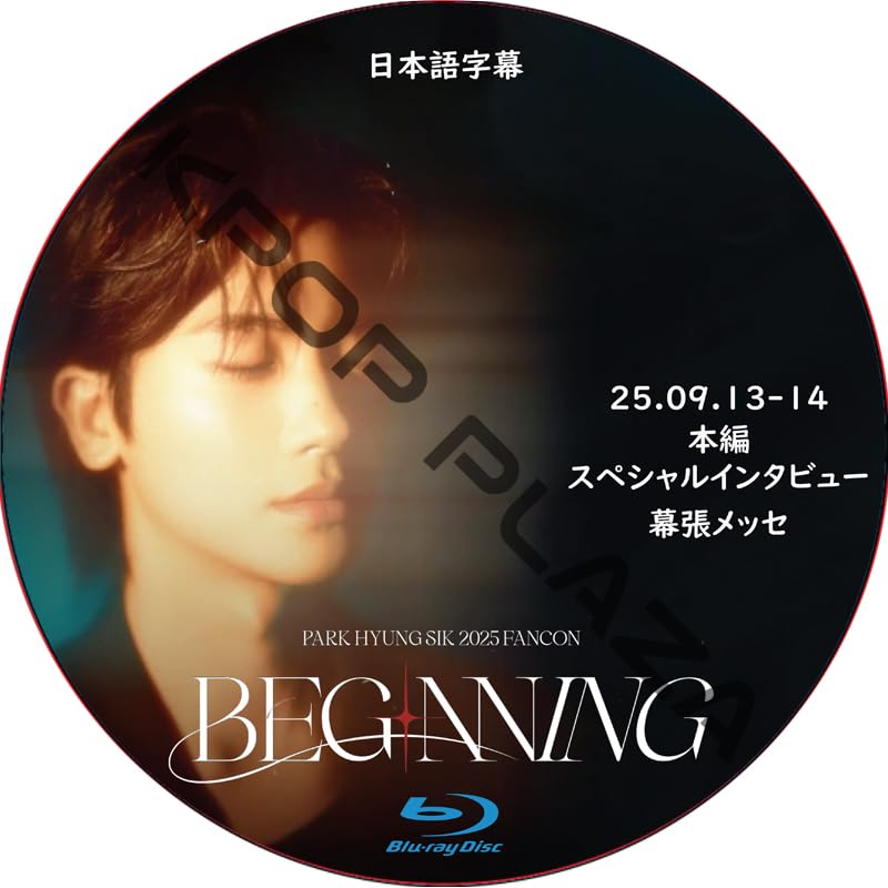 ZE:A　ゼア　MY K-STAR DVD イム・シワン　パク・ヒョンシク ZE A First Event&Live DVD in YOKOHAMA&OSAKA〈2枚組〉ゼア パク