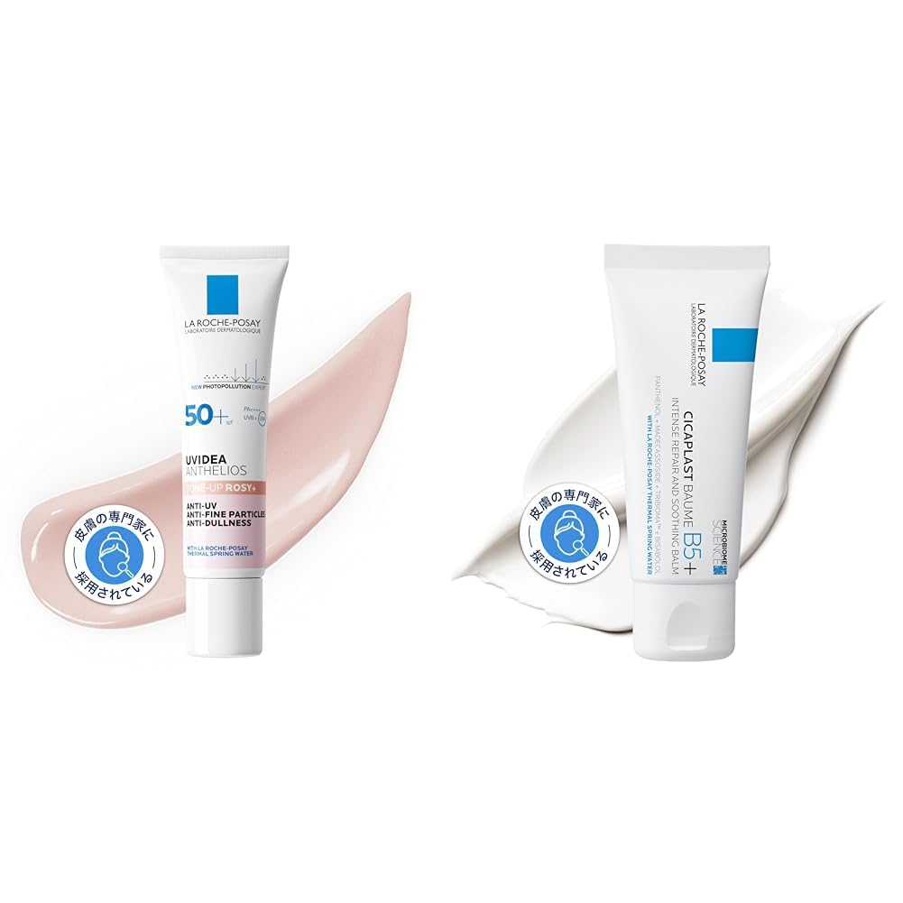 Amazon.co.jp: La Roche-Posay(ラロッシュポゼ) 【日やけ止め・化粧