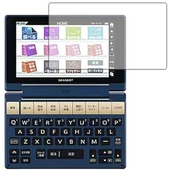 Brain 電子辞書 PW-SH3 PW-SJ3 Amazon.co.jp: PDA工房 シャープ電子辞書 Brain PW-SB3/PW-SA3