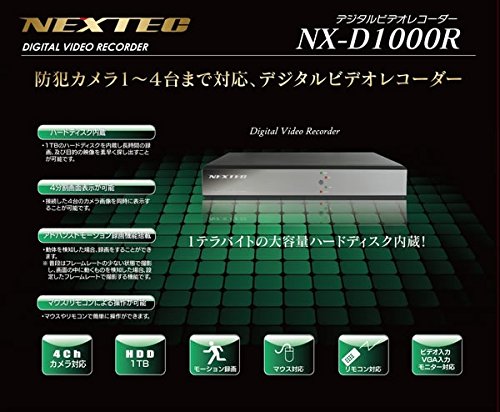 319346 【新品】NEXTEC NX-H2000R デジタルビデオレコーダー 319346 【新品】NEXTEC NX-H2000R デジタルビデオレコーダー