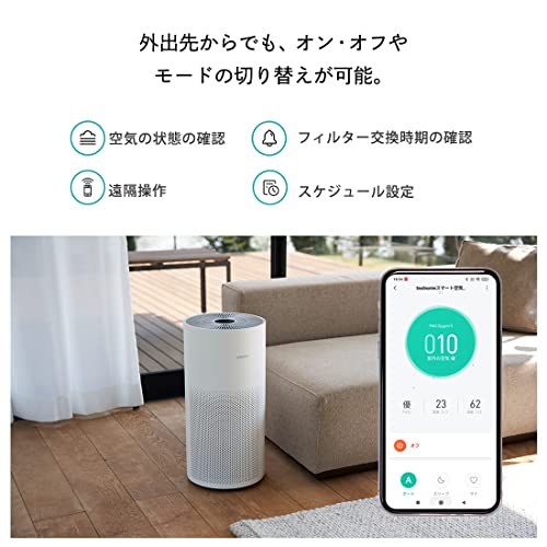 Amazon.co.jp: smartmi: スマート空気清浄機