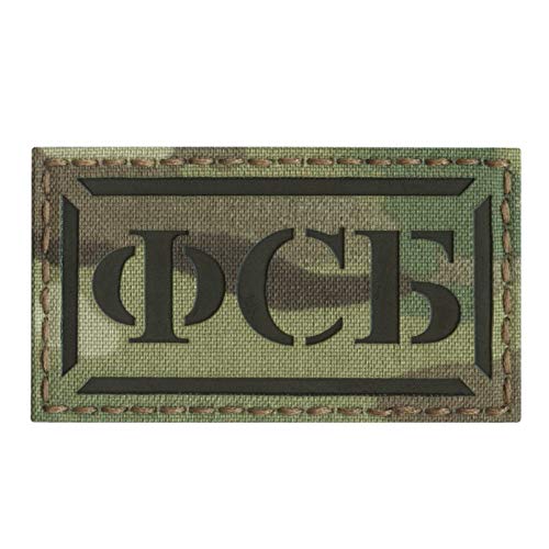 IR Multicam Russian Spetsnaz FSB 2x3.5 Russia Special Forces KGB IFF Infrared Tactical Morale Hook-and-Loop Patch IR Multicam Russian Spetsnaz FSB 2x3.5 Russia Special Forces KGB IFF Infrared Tactical Morale Hook-and-Loop Patch
