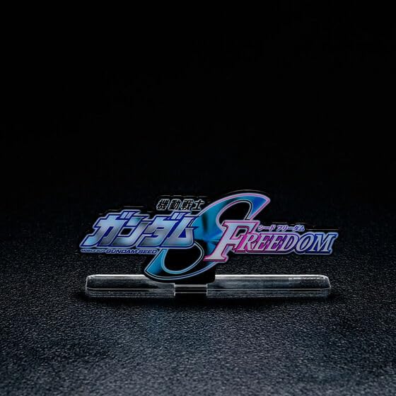 Amazon.co.jp: アクリルロゴディスプレイEX 機動戦士ガンダム