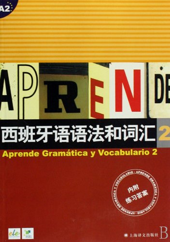 Aprende Gramática y Vocabulario 2 / Curso de español para chinos : AA ...