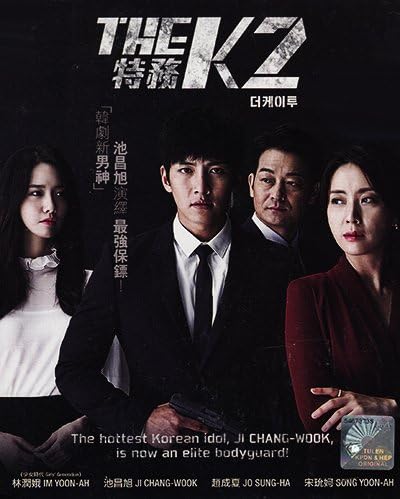 The K2 (All Region DVD - Korean Audio w. English Sub) - PMP-D1 DVD Player - 3.5mm Jack - 480p - 2 Channels - Dolby Digital, DTS - VIDEO DISC PLAYER