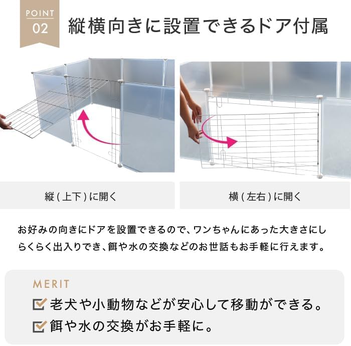 Amazon | ペットフェンス ペットサークル ペット サークル 置くだけ
