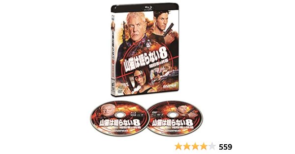 森の雑貨屋さん 山猫は眠らない【計8巻】レンタル DVD 洋画 - 通販