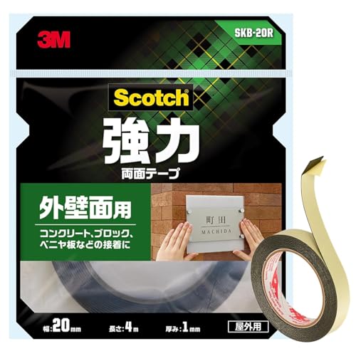 3M XRb` ͗ʃe[v Oǖʗp SKB-20R 20mm×4m
