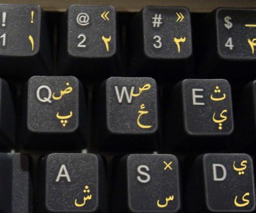 Pashto Keyboard Sticker With Yellow Lettering On Transparent Background For Desktop, Laptop And Notebook #TOP2