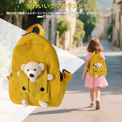 もんちゃんです。　クランウェルツノガエル　リュック キッズスクールリュック | 中学生 バッグ | 立体クマデザイン