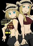 soul eater wiki death the kid  Soul Eater: The Perfect Edition 06