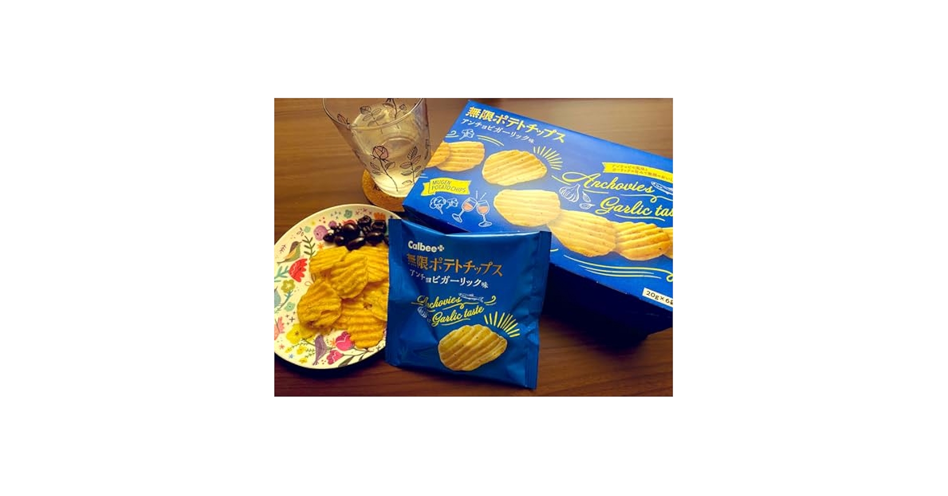 アンチョビポテト おうちごはん】フライドポテトの作り方/アンチョビポテト - YouTube