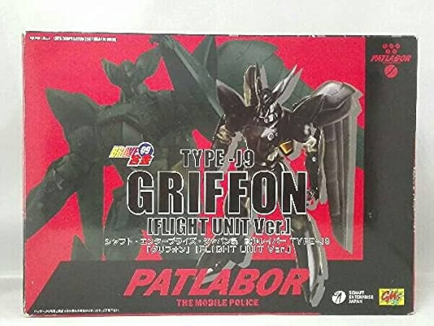 Amazon.co.jp: フィギュア BRAVE合金09 機動警察パトレイバー