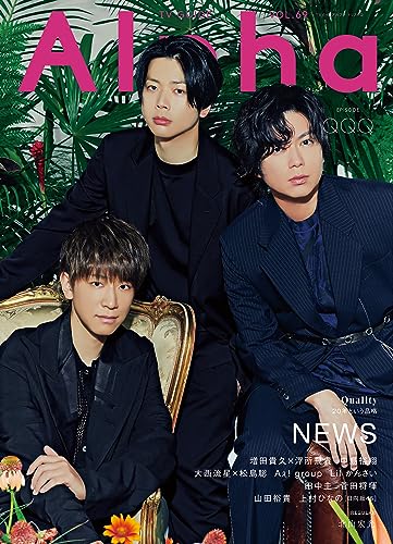 TVガイドAlpha EPISODE QQQ