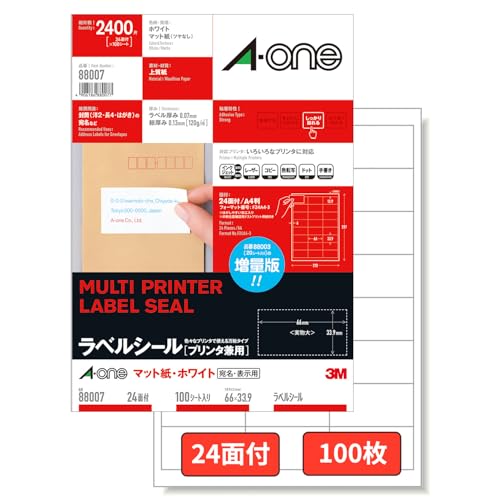 専用 確認(1) Amazon.co.jp: 【Amazon.co.jp限定】 エーワン ラベルシール 88007