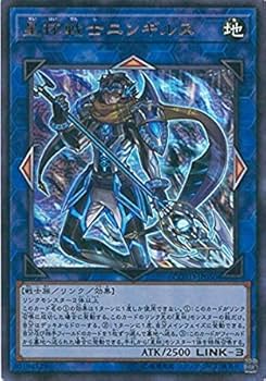 Amazon.co.jp: 遊戯王OCG 星杯戦士ニンギルス ウルトラレア COTD