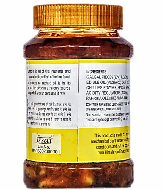 VALE'S Chamba Heritage Galgal Pickle - 500G Of Traditional Hill Lemon| 1987|Authentic Himachali Seasonal Pickle From Local Chamba Lemons - Image 3 thumbnail