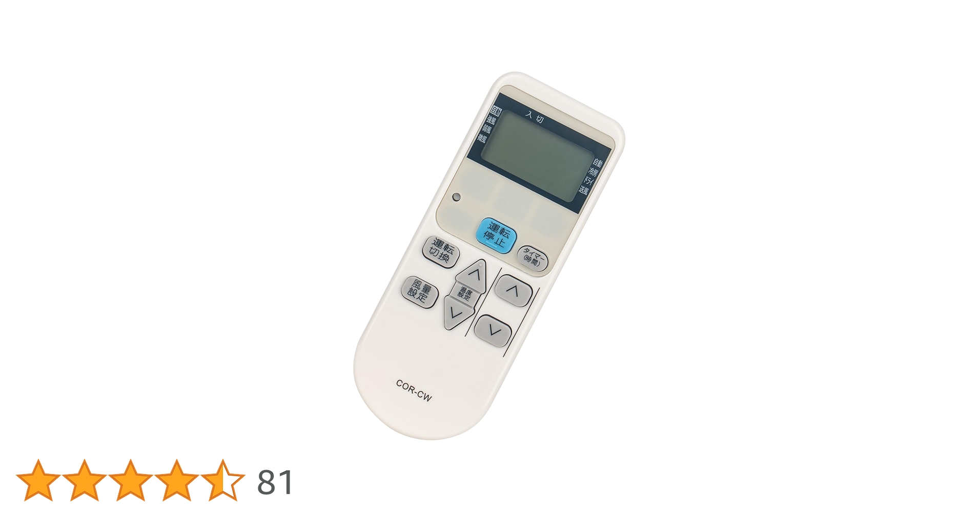 リモコン一本追加でご対応 Amazon.co.jp: エアコンリモコン CW-R CSH-C for コロナ CORONA