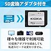 KIOXIA(キオクシア) 旧東芝メモリ microSD 256GB UHS-I Class10 (最大読出速度100MB/s) Nintendo Switch動作確認済 国内サポート正規品 メーカー保証5年 KLMEA256G #2