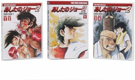 代引き人気 Dvd Emotion The Best あしたのジョー2 Dvd Box 1 Dvd