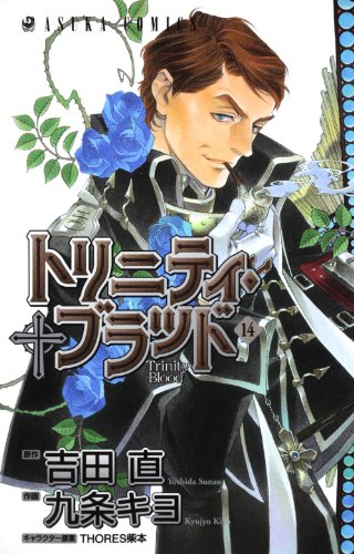Page 2 4 吉田直 の本 小説 新作 新刊順 ダ ヴィンチニュース