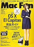 MacFan 2015年 12 月号