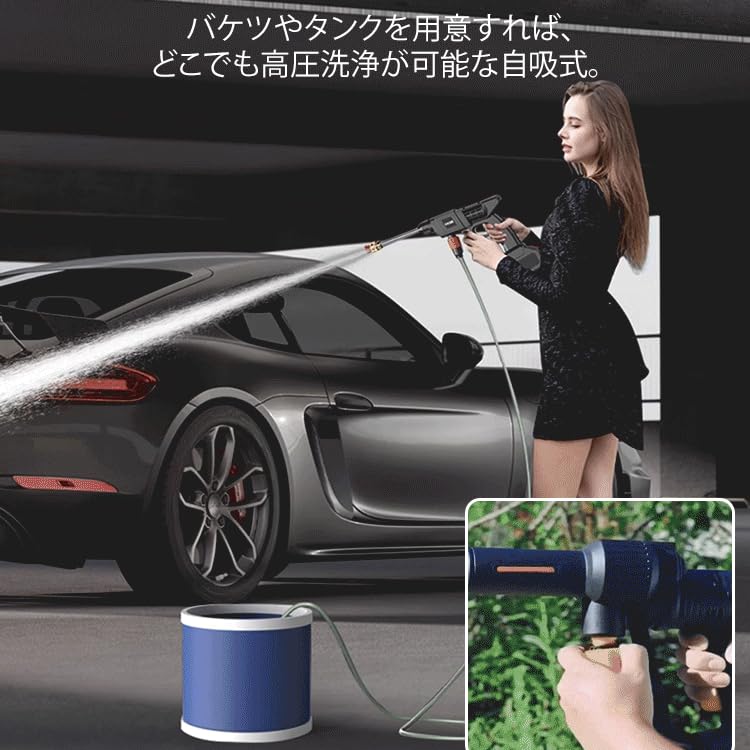 Amazon | 【2024新登場強化版・洗車店監修】高圧洗浄機 コードレス 