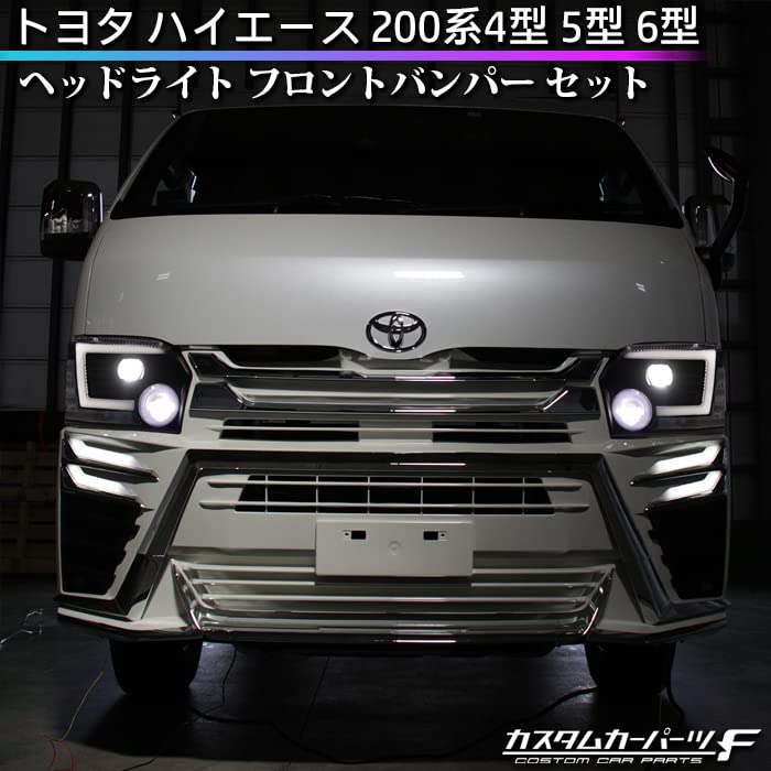 Amazon | トヨタ ハイエース 200系 4型 5型 6型 LED ヘッドライト 