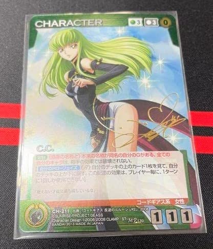 Amazon.co.jp: コードギアス C.C. ゆかな サイン MP サンライズ 