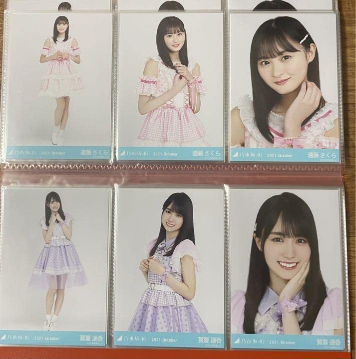 Amazon.co.jp: 乃木坂46 生写真 スペシャル衣装33 フルコンプ : おもちゃ 