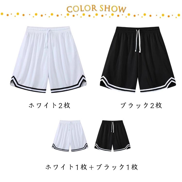 Amazon.co.jp: 2枚セット！バスケパンツ レディース メンズ ショート 