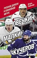 Ovechkin, Malkin, Kucherov. Russkie dorogi k khokkeynoy mechte. 504120716X Book Cover