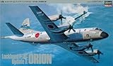 Hasegawa 1:72 P-3C JMSDF