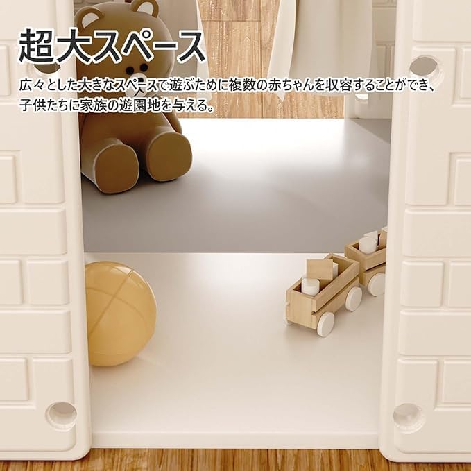 キッズテント プレイテント キッズプレイハウス 積み木付き 大空間ゲーム 子ども用ハウス 子供は自由に取り合うことができる 磨きが細