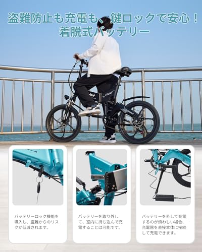 BottHealth 電動アシスト自転車 AS6 の商品画像 4