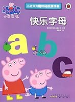 Happy Letters (Chinese Edition) 7539792337 Book Cover