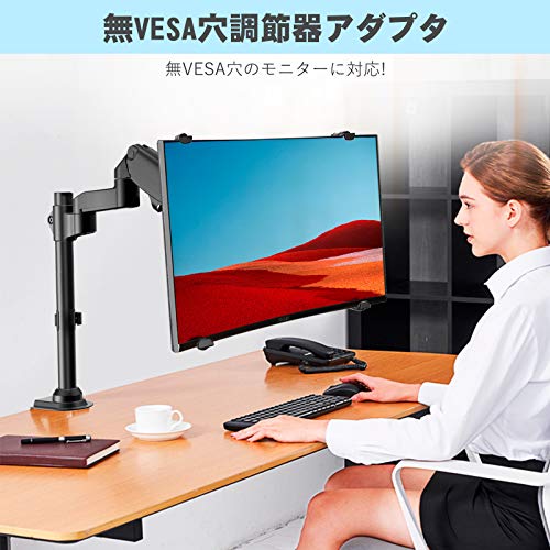 HUANUO (ファーノー) モニターアーム専用 マウントホルダー VESA穴無し/VESA非対応のモニター用 VESAアダプタ ディスプレイアーム取り付けアダプタ 無VESA穴調節器 VESA補助具 17-27インチ対応 VESA規格75x75mm HNMUA4