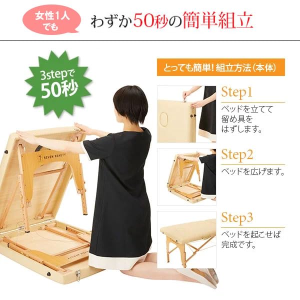 Amazon.co.jp: 軽量 折りたたみ マッサージベッド 木製・有孔 グレー 