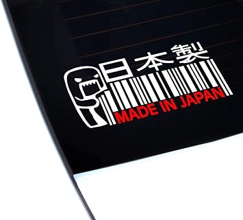 Domo Kun Made in Japan JDM Sticker, Funny Domo Vinyl Decal for Car, Laptop, Window, Bumper, Waterproof Anime Character Sticker, Durable and Easy to Apply Graphic Decal for Fans and Collectors