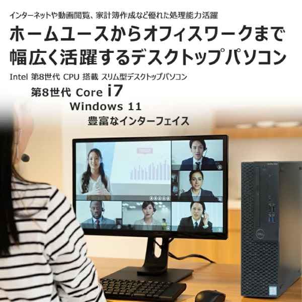 Amazon.co.jp: DELL Optiplex 3060/5060/7060 SFF □Win11搭載 / 第8 