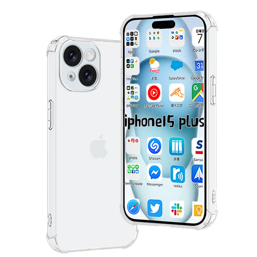 『全面保護』iPhone 15 plus 用のケース iPhone15 Plus 6.7インチ 用の保護カバー 薄型 TPU材質 『四隅がエアクッション構造』 耐衝撃 スマホケース 黄変防止/滑り止め/擦り傷防止/柔軟/光沢感/軽·薄/透明