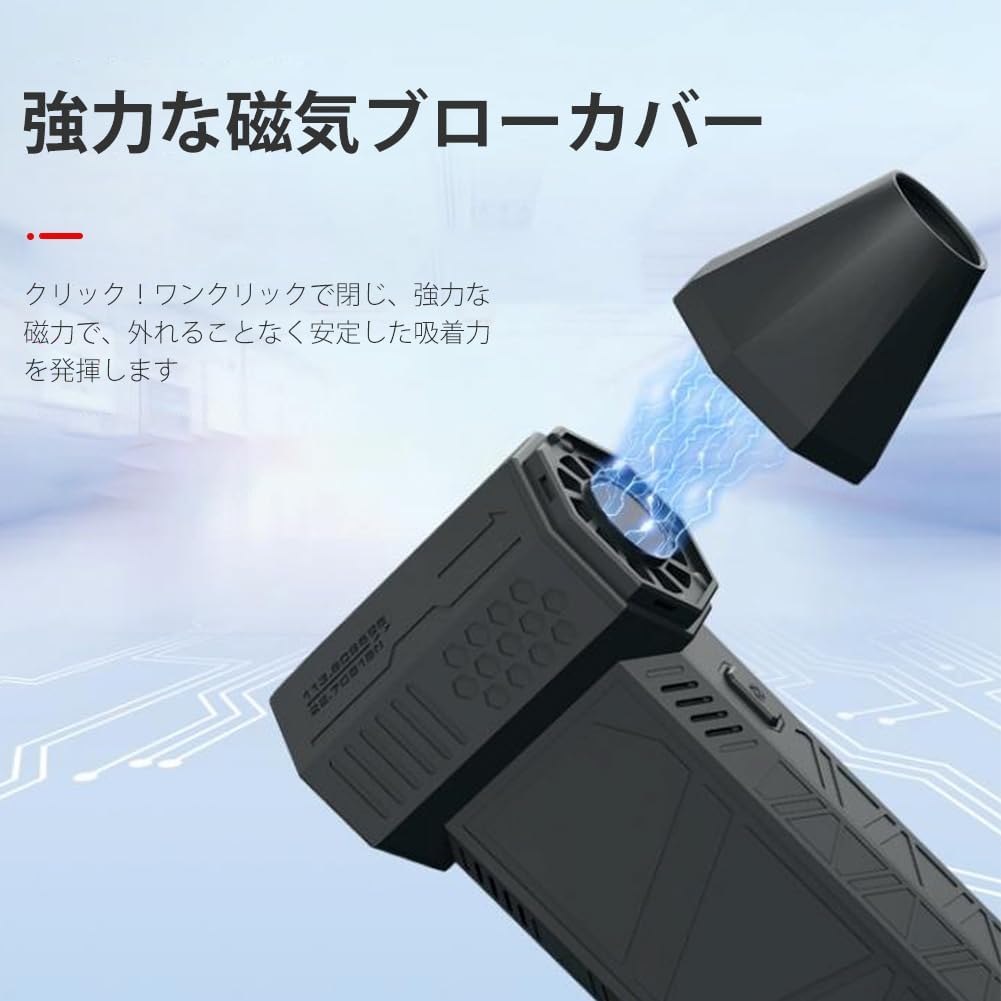Amazon.co.jp: ターボファン ブラシレスモーター付き 超強力ターボ