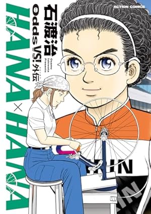 Amazon.co.jp: 弱虫ペダル 92 (92) (少年チャンピオンコミックス