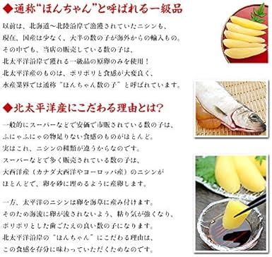Amazon 甲羅組 数の子 かずのこ カズノコ 味付け 数の子 白造り 一級品 500g 越前かに職人 甲羅組 生鮮魚介類 水産加工品 通販 Amazon 甲羅組 数の子 かずのこ カズノコ 味付け 数の子 白造り 一級品 500g 越前かに職人 甲羅組 生鮮魚介類 水産加工品 通販