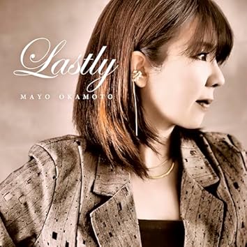 Amazon Music Unlimitedで岡本真夜を聴く
