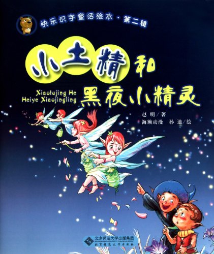 new Convertible BABY Toddler Car VELOUR SAFETY Seats